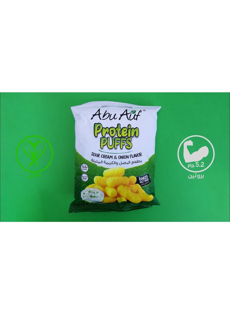 أبو عوف فطائر القشدة الحامضة والبصل – عبوة 20 × 60 جم | رقائق خفيفة مقرمشة - Image 1